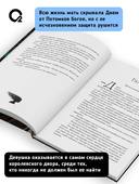 Искра вечного пламени — фото, картинка — 3