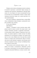 Разбейся и сияй — фото, картинка — 8