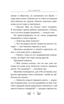 Тени с бульвара Ирисов — фото, картинка — 8