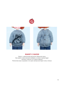 Вяжем для кукол красивую одежду от корейских дизайнеров. Все как у людей. 24 стильных проекта для кукол 1/6 — фото, картинка — 12