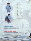 Вяжем для кукол красивую одежду от корейских дизайнеров. Все как у людей. 24 стильных проекта для кукол 1/6 — фото, картинка — 8