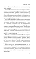 Усмешка музы — фото, картинка — 10