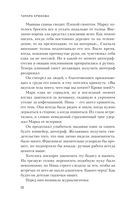 Усмешка музы — фото, картинка — 11