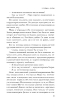 Усмешка музы — фото, картинка — 12