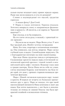 Усмешка музы — фото, картинка — 13