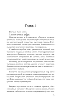 Усмешка музы — фото, картинка — 4