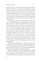 Усмешка музы — фото, картинка — 5