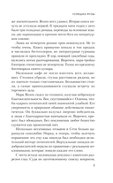 Усмешка музы — фото, картинка — 6