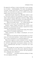 Усмешка музы — фото, картинка — 8