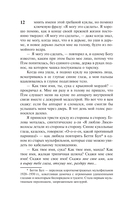 Дьюма-Ки — фото, картинка — 12