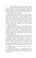 Дьюма-Ки — фото, картинка — 8