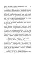 Дьюма-Ки — фото, картинка — 9