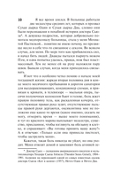 Дьюма-Ки — фото, картинка — 10