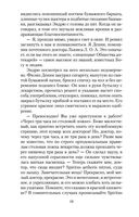 Цитадель — фото, картинка — 17