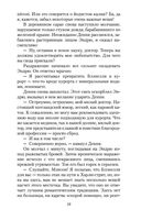 Цитадель — фото, картинка — 18