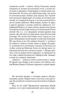 Цитадель — фото, картинка — 19