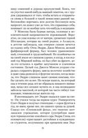 Цитадель — фото, картинка — 20