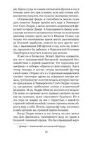 Цитадель — фото, картинка — 21