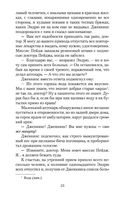 Цитадель — фото, картинка — 22