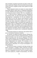 Цитадель — фото, картинка — 23