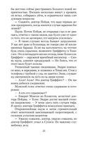 Цитадель — фото, картинка — 24