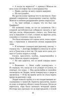 Цитадель — фото, картинка — 25