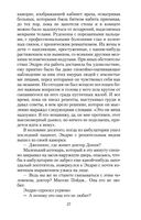 Цитадель — фото, картинка — 26