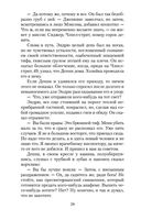 Цитадель — фото, картинка — 27