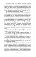 Цитадель — фото, картинка — 28