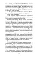 Цитадель — фото, картинка — 29