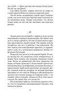 Цитадель — фото, картинка — 30