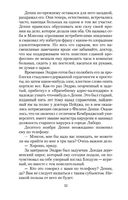 Цитадель — фото, картинка — 31