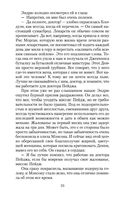 Цитадель — фото, картинка — 32