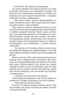 Цитадель — фото, картинка — 33