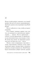 Женщина с бумажными цветами — фото, картинка — 17