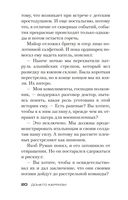 Женщина с бумажными цветами — фото, картинка — 18