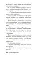 Женщина с бумажными цветами — фото, картинка — 20