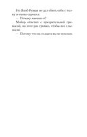 Женщина с бумажными цветами — фото, картинка — 21