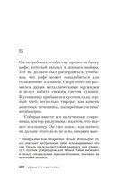 Женщина с бумажными цветами — фото, картинка — 22