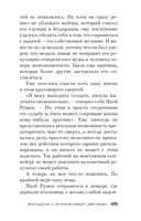 Женщина с бумажными цветами — фото, картинка — 23