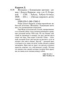 Женщина с бумажными цветами — фото, картинка — 25