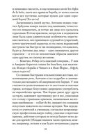 Белый пудель — фото, картинка — 17