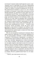 Белый пудель — фото, картинка — 18