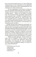 Белый пудель — фото, картинка — 19