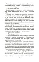 Белый пудель — фото, картинка — 20