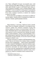 Белый пудель — фото, картинка — 21