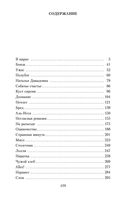 Белый пудель — фото, картинка — 25