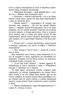 Процесс — фото, картинка — 17