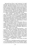 Процесс — фото, картинка — 18