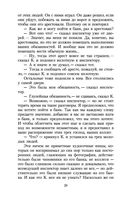 Процесс — фото, картинка — 19